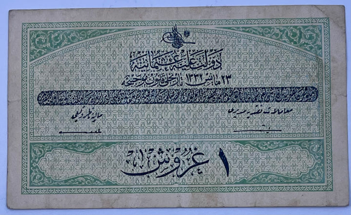 Turkey 1916 1 Piastre P-85 Used World Banknote Currency