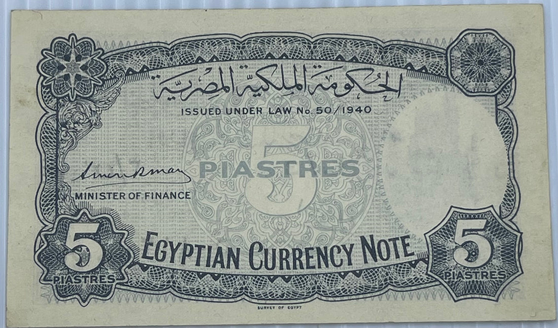 Egypt 1940 5 Piastres P-164 AUNC World Banknote
