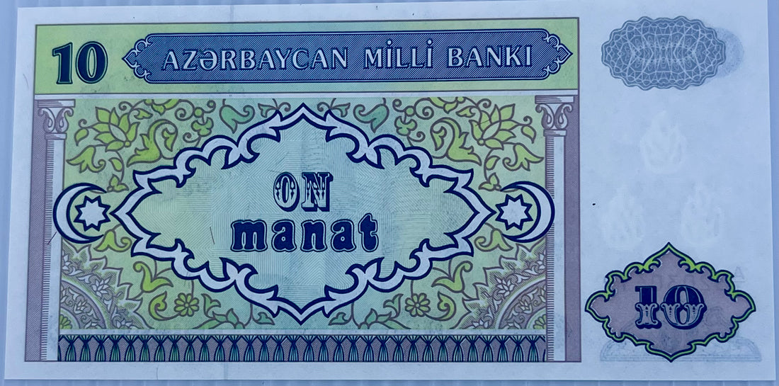 Azerbaijan 1993 10 manat P-16 UNC World Banknote