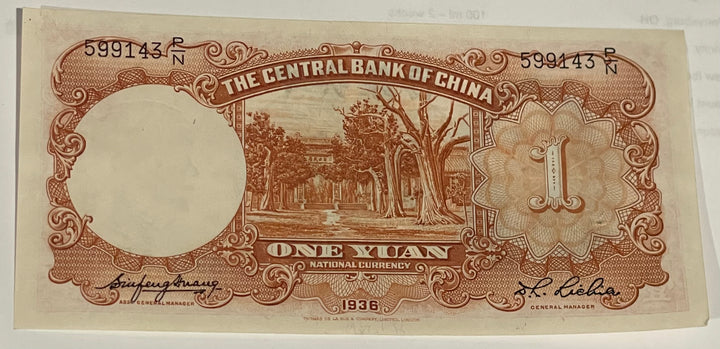 China 1936 1 Yuan P-211 Used World Banknote