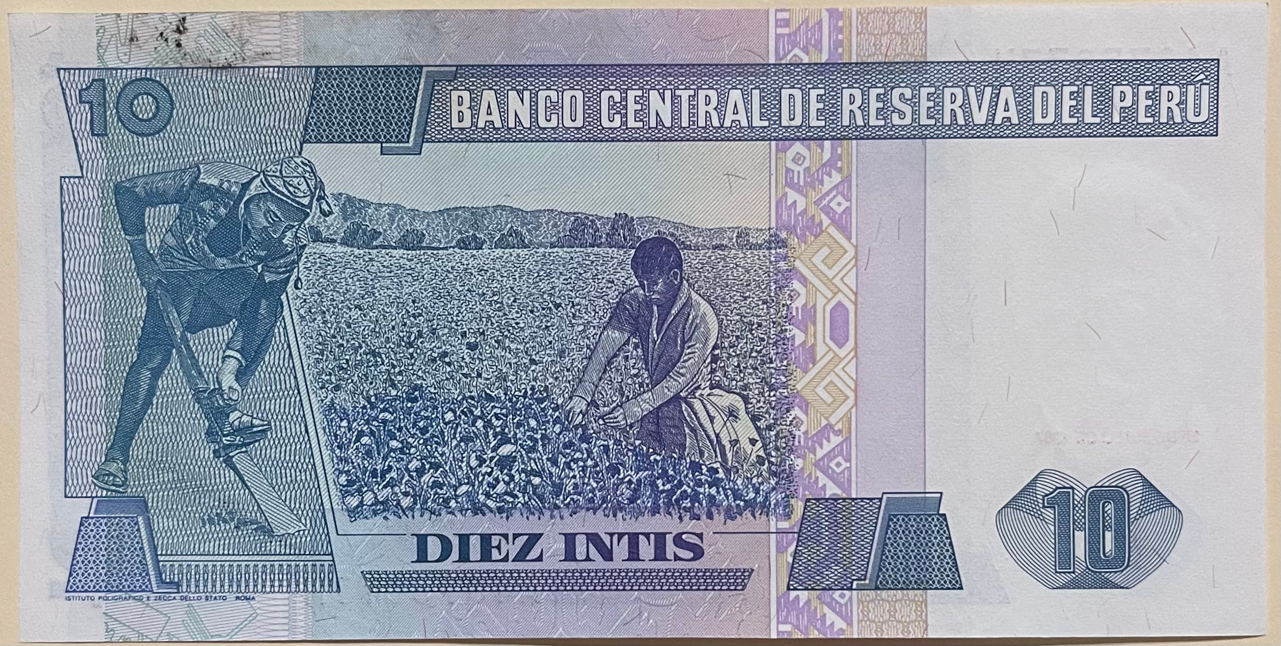 Peru 1987 10 Intis P-128 AU World Banknote