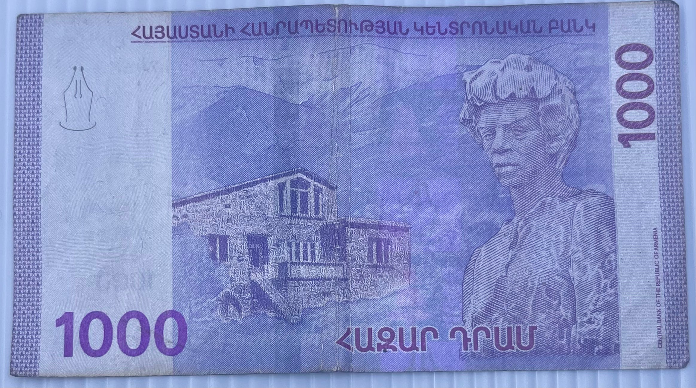 Armenia 2022 1000 Dram P-61 Used World Banknote