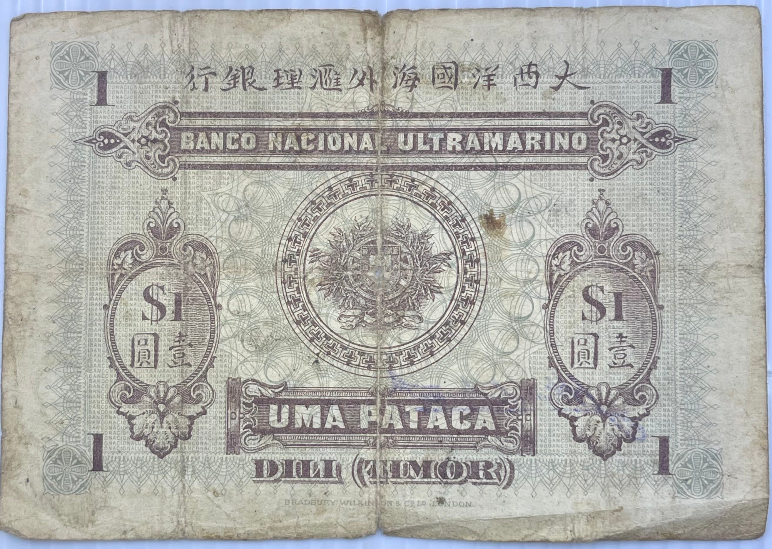 Timor 1910 1 Pataca P-1 Used World Banknote Currency