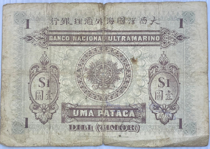 Timor 1910 1 Pataca P-1 Used World Banknote Currency