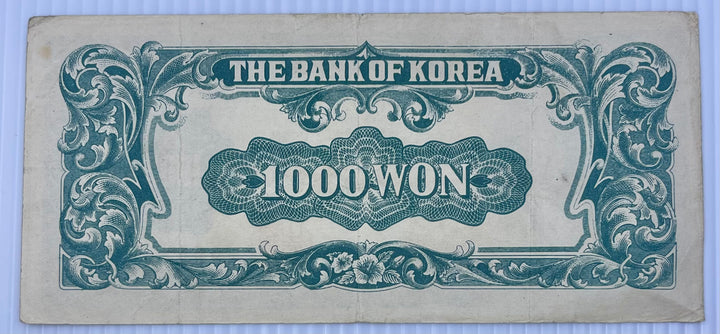South Korea 1950 1000 Won P8, Used Banknote