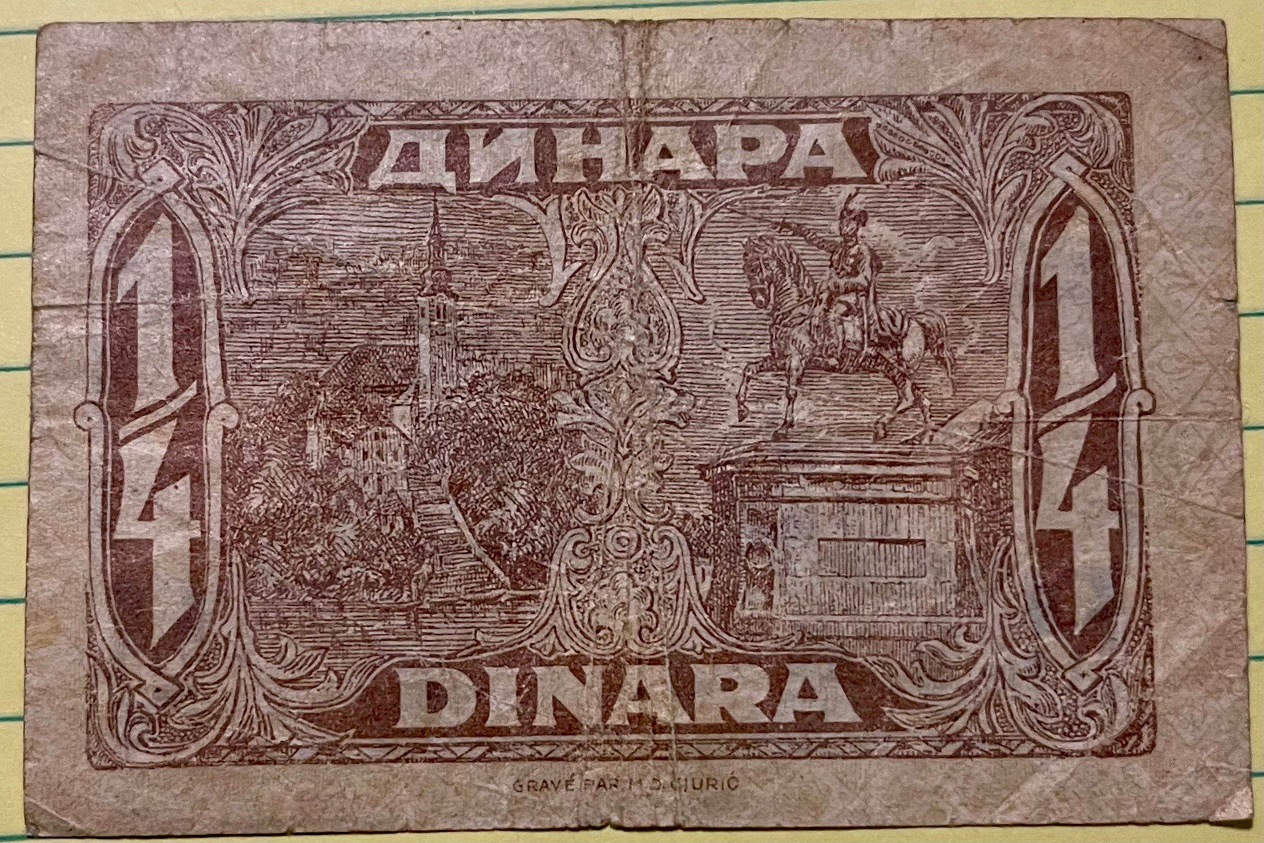 Yugoslavia 1921 ¼ Dinara 25 Para P-13 Used World Banknote