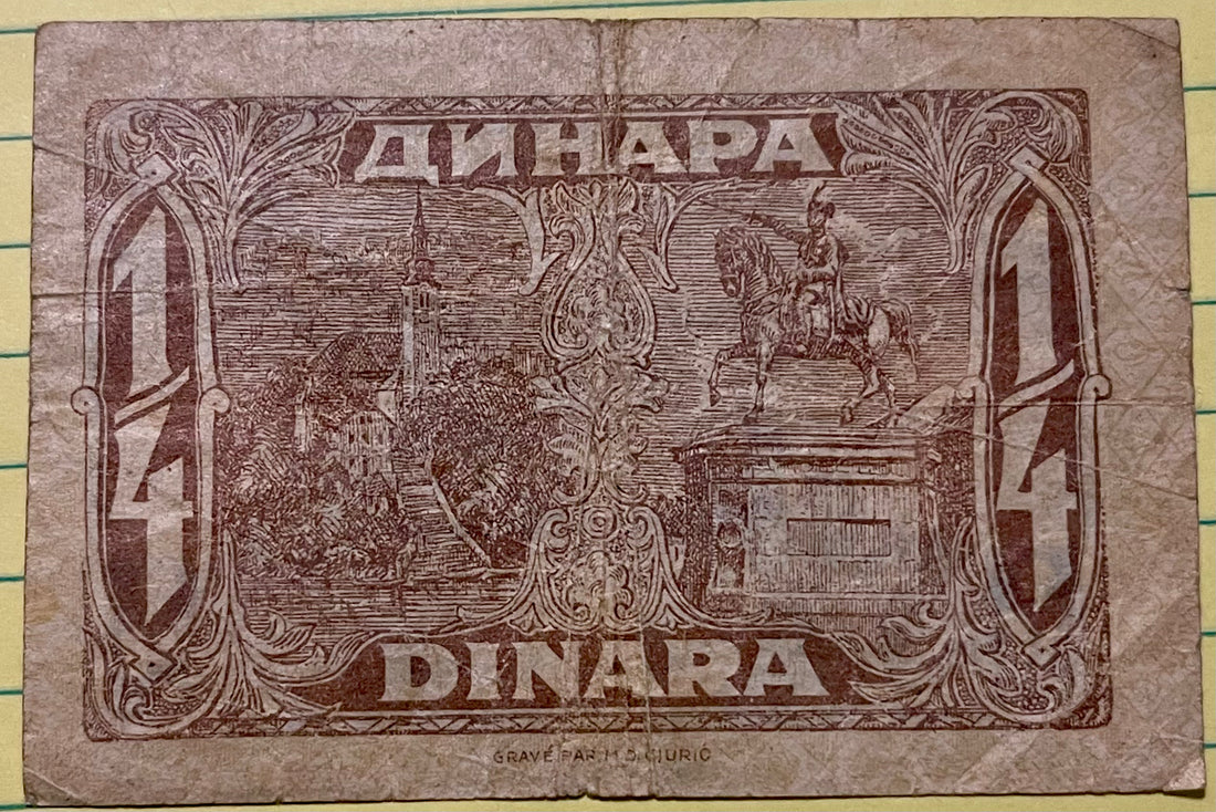 Yugoslavia 1921 ¼ Dinara 25 Para P-13 Used World Banknote