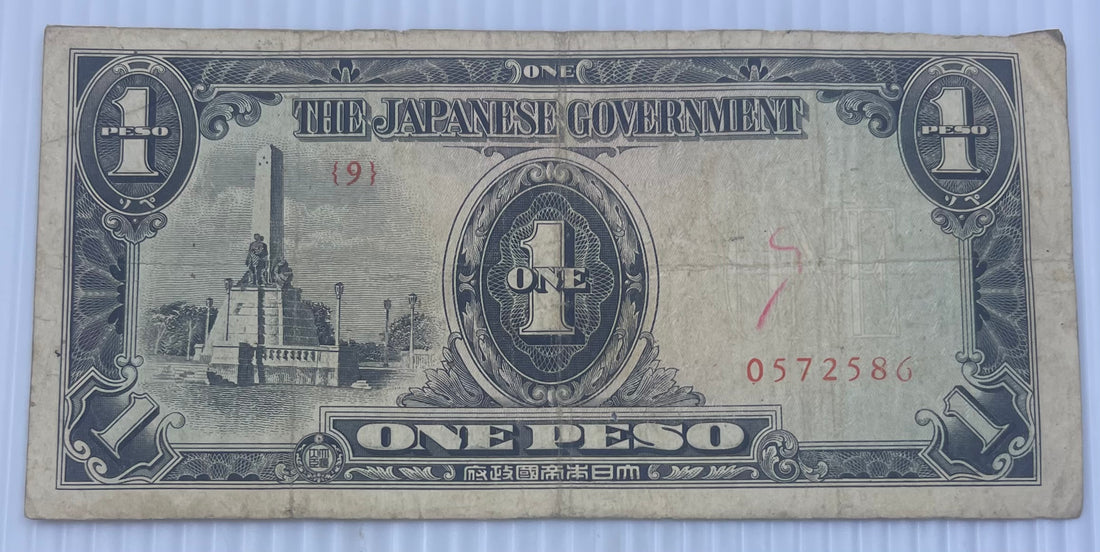 Philippines 1943 1 Peso P-109 Japan Occ. WW2 Used World Banknote From Lot