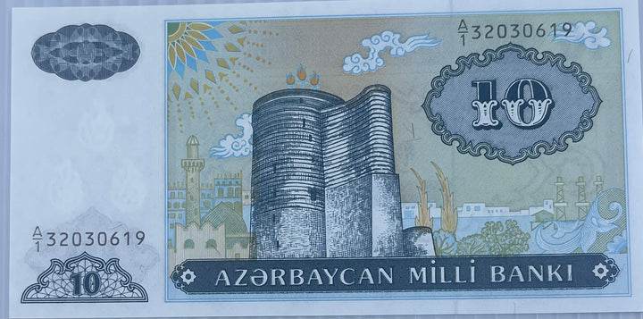 Azerbaijan 1993 10 manat P-16 UNC World Banknote