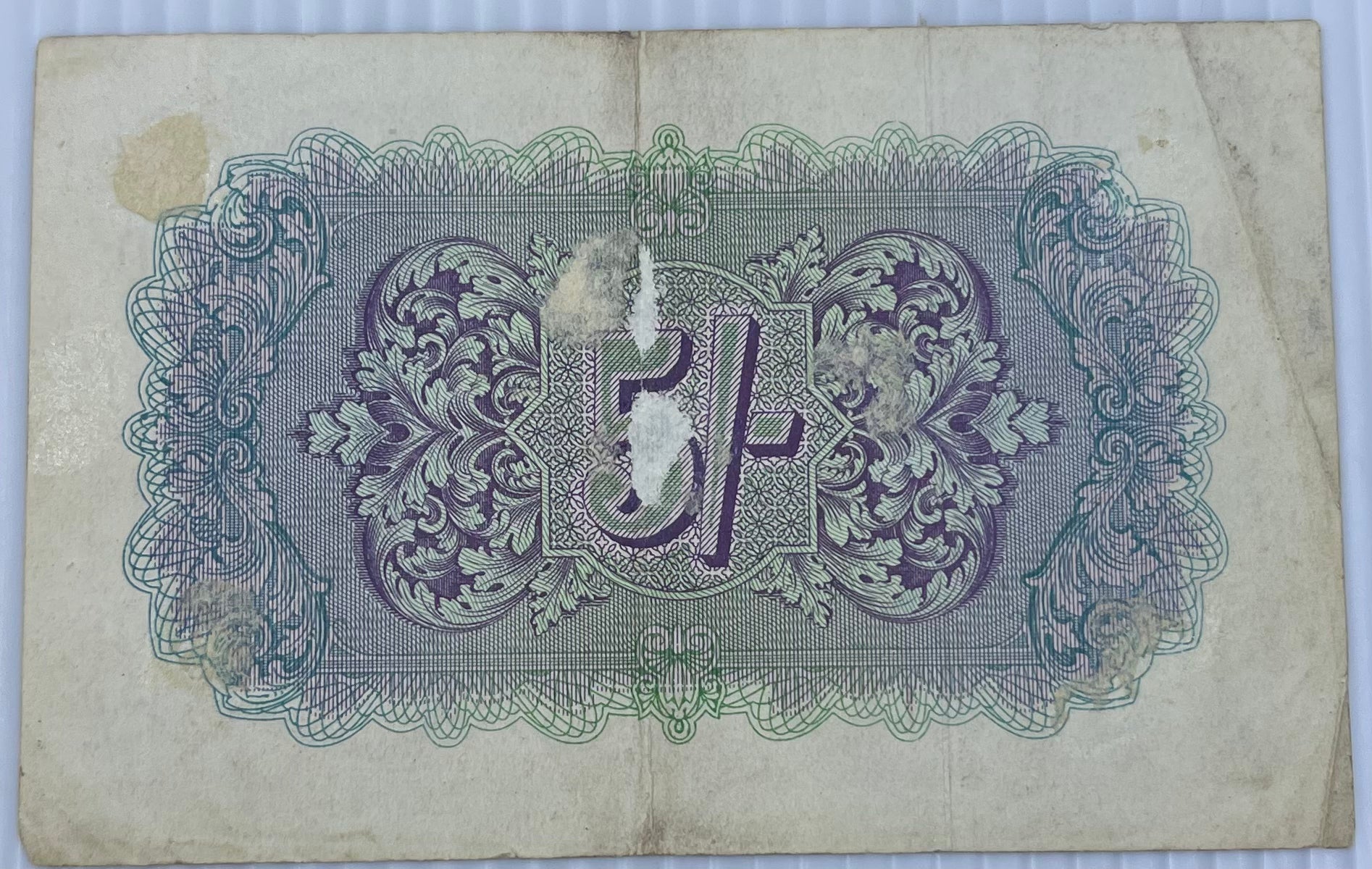 England 1943 5 Shillings P-M4 MPC Used World Banknote