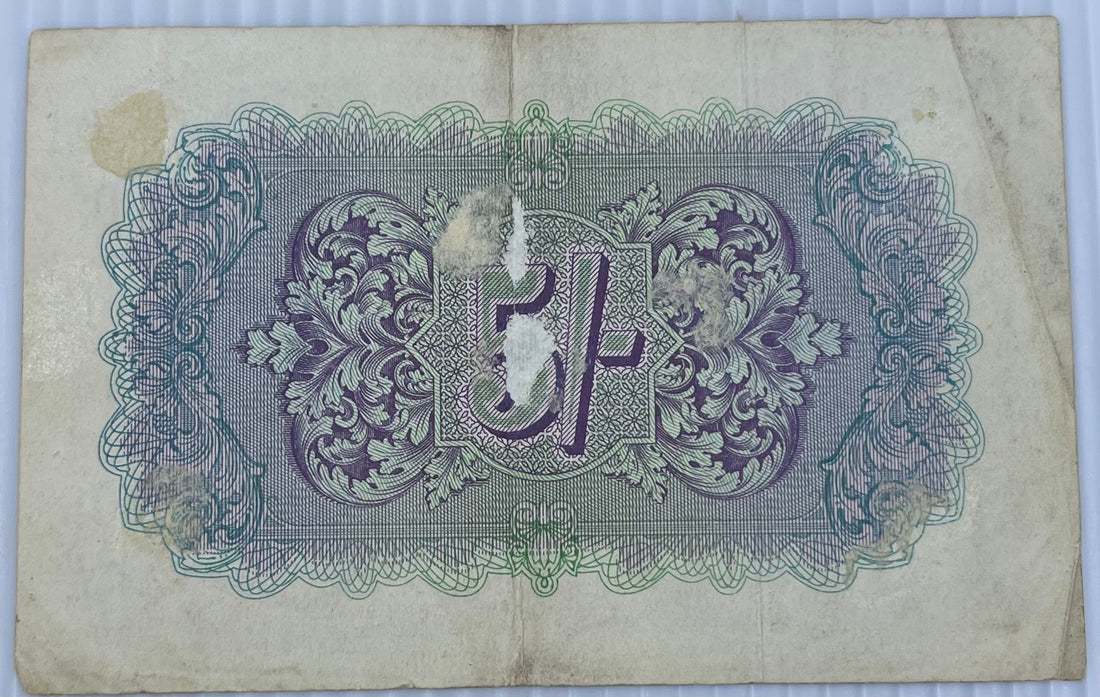 England 1943 5 Shillings P-M4 MPC Used World Banknote