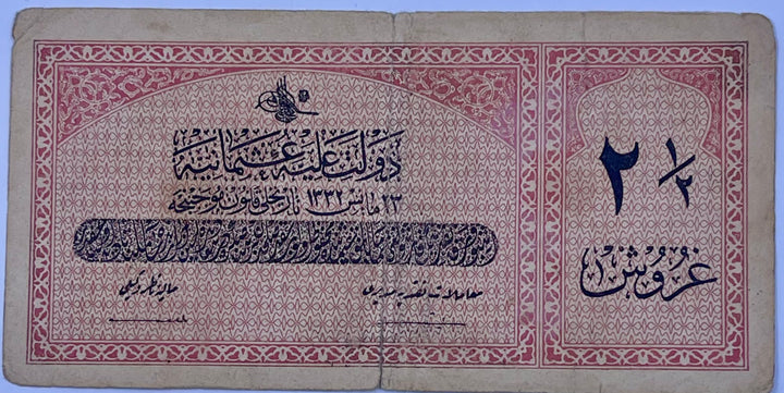 Turkey 1916 2-1/2 Piastres P-86 Used World Banknote Currency