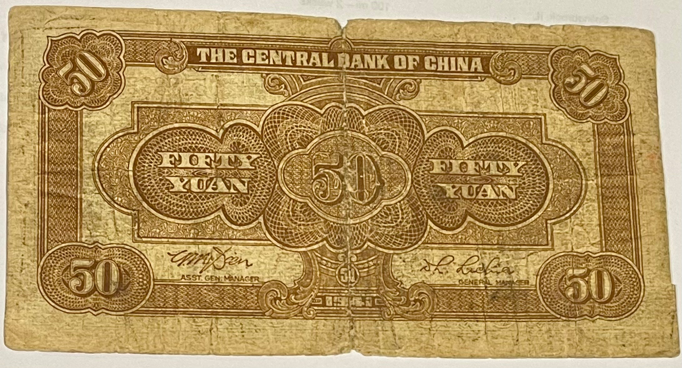 China 1941 50 Yuan P-242 Used World Banknote