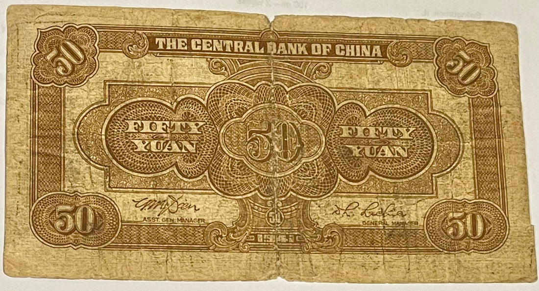 China 1941 50 Yuan P-242 Used World Banknote