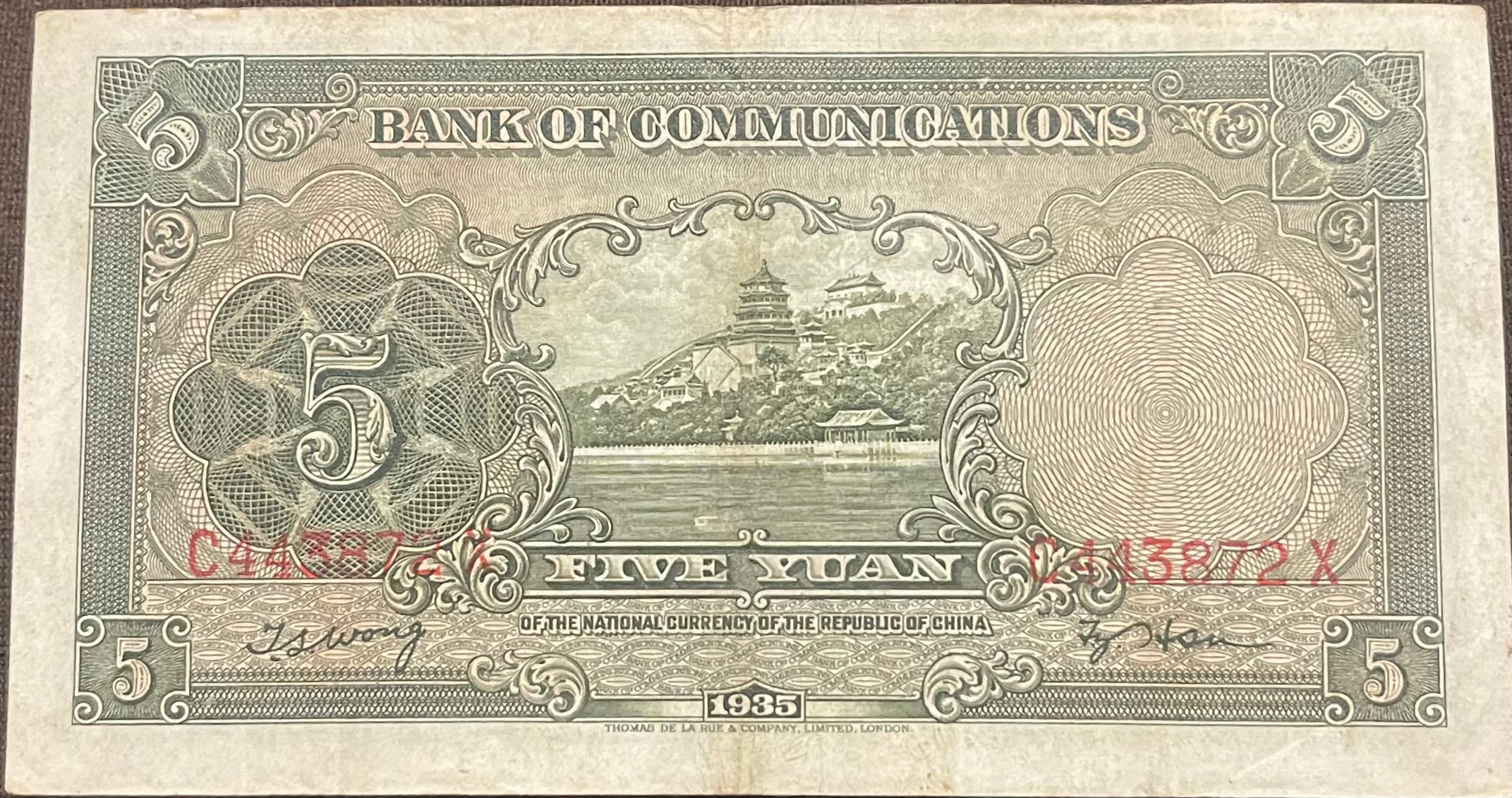 CHINA 1935 5 YUAN P-154 BANK OF COMMUNICATIONS Used BANKNOTE