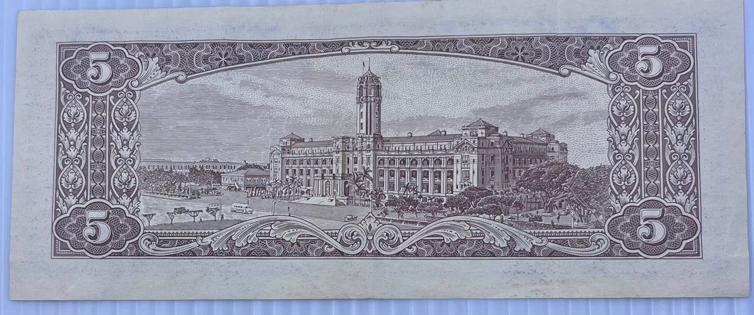 Taiwan 1968 5 New Dollars P-1973, Used World Banknote From Lot