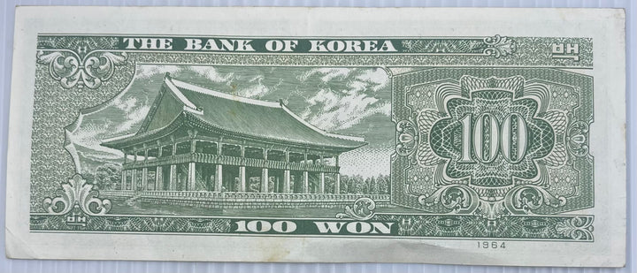 South Korea 100 Won P-35 Used World Banknote