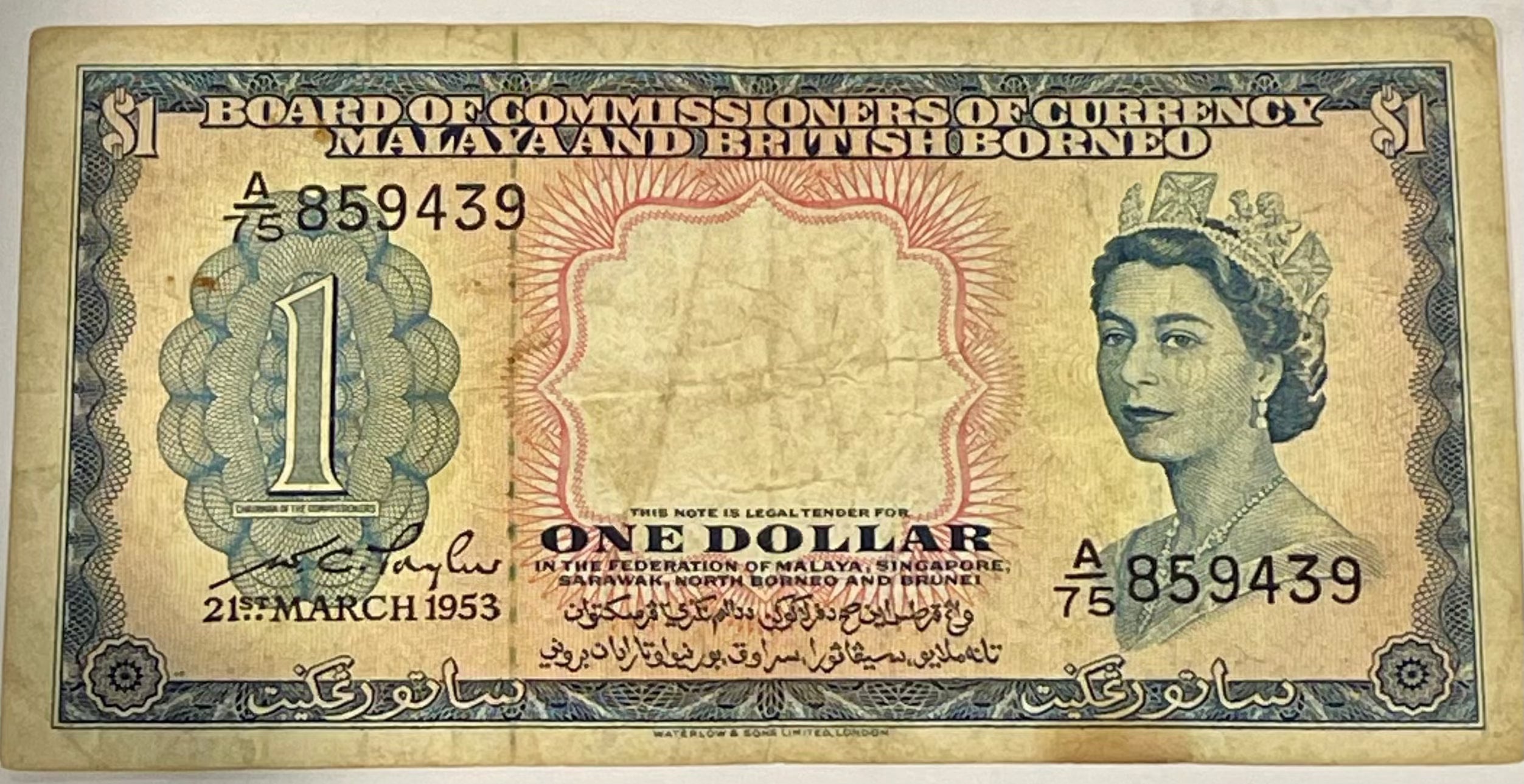 1970 Turkey 500 Lira banknote featuring Mustafa Kemal Atatürk and Ankara Citadel