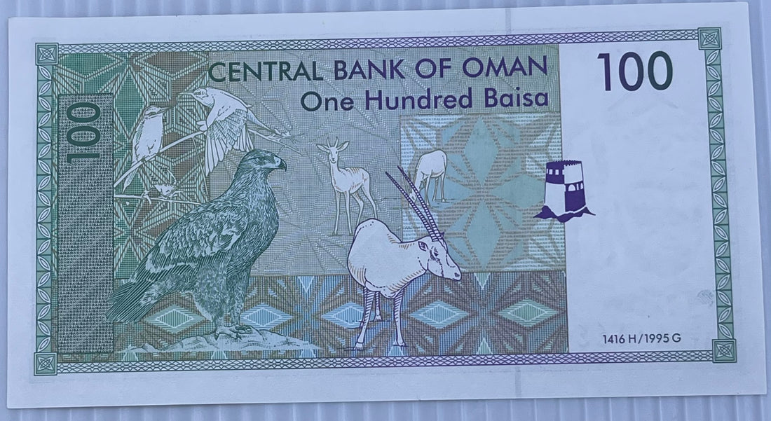 Oman 1995 100 Baisa P-31a UNC, Banknote