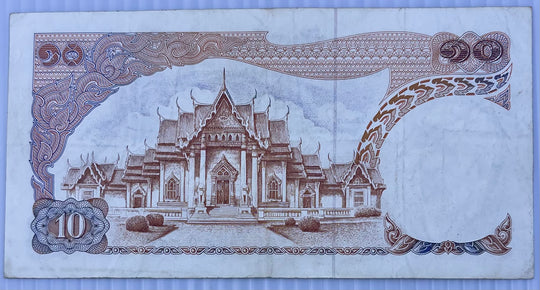 Thailand 1969-1978 10 Bhat P-83 Circulated World Banknote