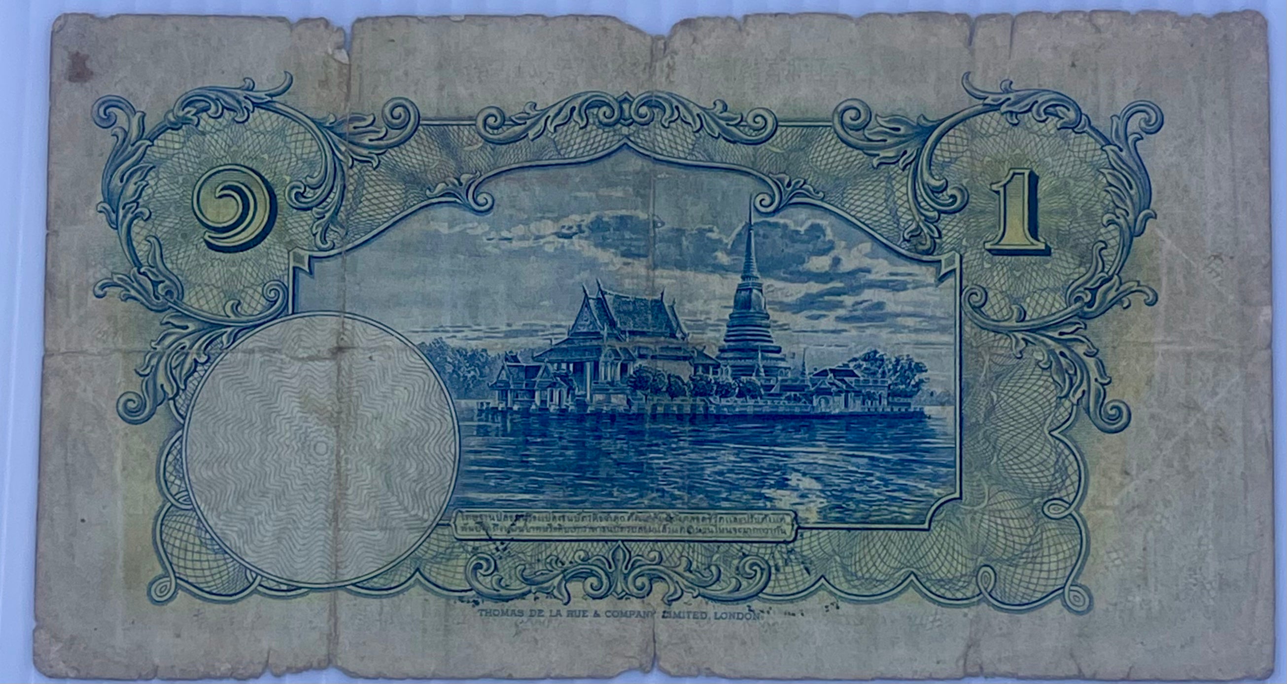 Thailand 1935 1 Bhat P-22 Used World Currency Banknote
