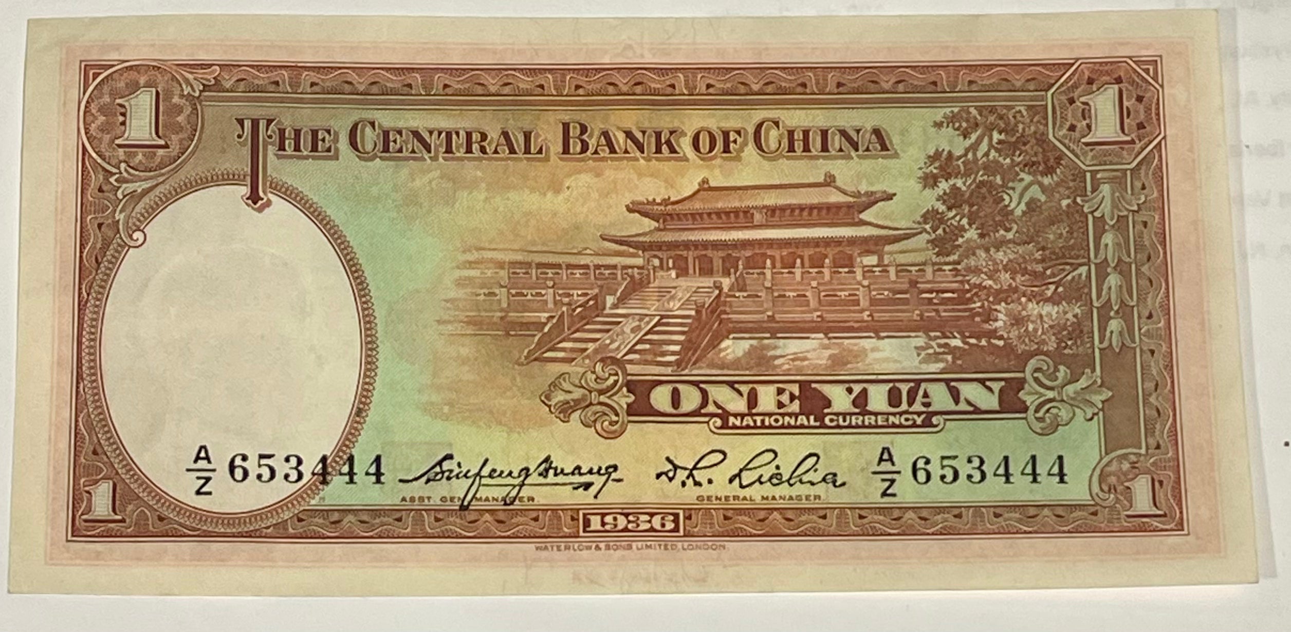 China 1936 1 Yuan P-211 Used World Banknote