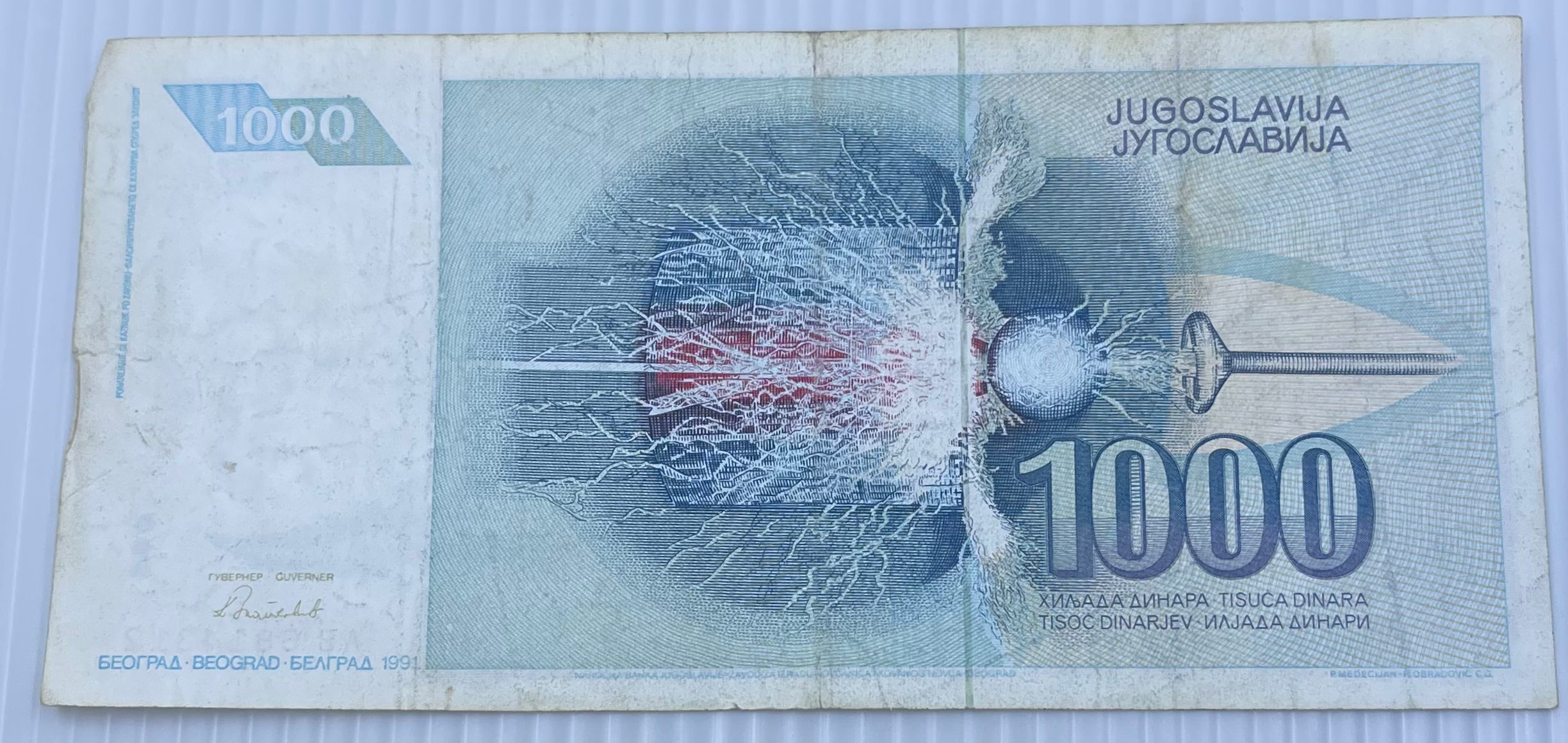YUGOSLAVIA 1991 1000 Dinara P-110 Tesla,  Circulated World Banknote Currency