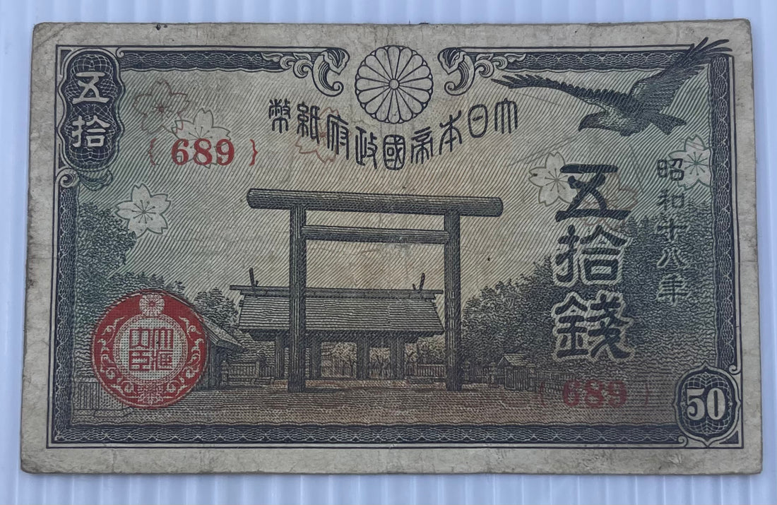 Japan 1944 50 Sen P-59 WW2 Used World Banknote From Lot