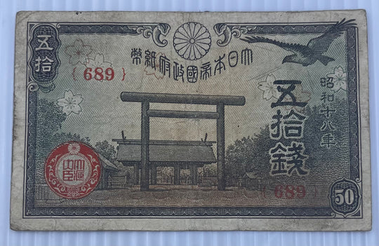 Japan 1944 50 Sen P-59 WW2 Circulated World Banknote From Lot