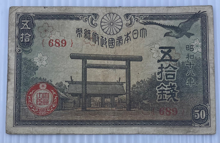 Japan 1944 50 Sen P-59 WW2 Used World Banknote From Lot