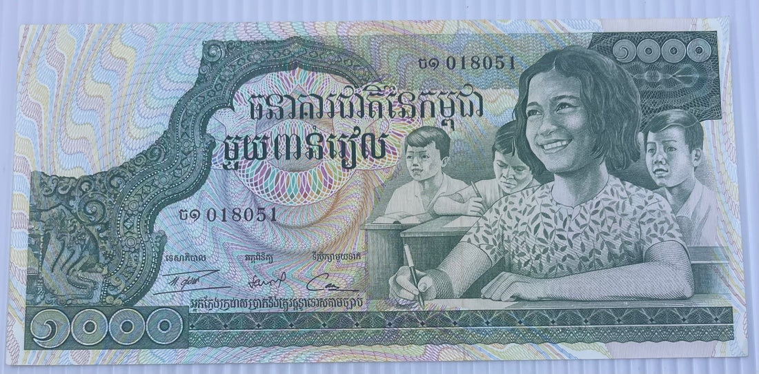 Cambodia 1972 1000 Rials P-17 Circulated World Banknote