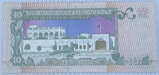 Qatar 1980 10 Riyals P-9 Circulated World Banknote