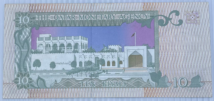 Qatar 1980 10 Riyals P-9 Used World Banknote