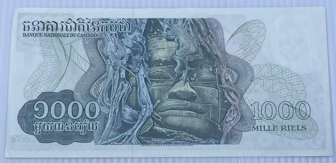 Cambodia 1972 1000 Rials P-17 Circulated World Banknote