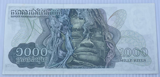 Cambodia 1972 1000 Rials P-17 Circulated World Banknote