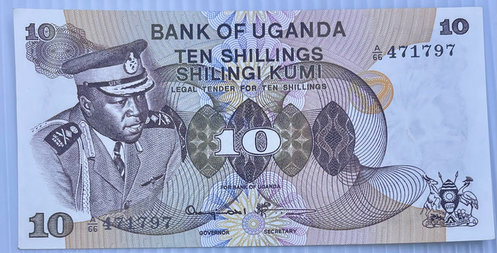 Uganda 1977 10 Shillings ND P-6 UNC Idi Amin World Currency Banknote