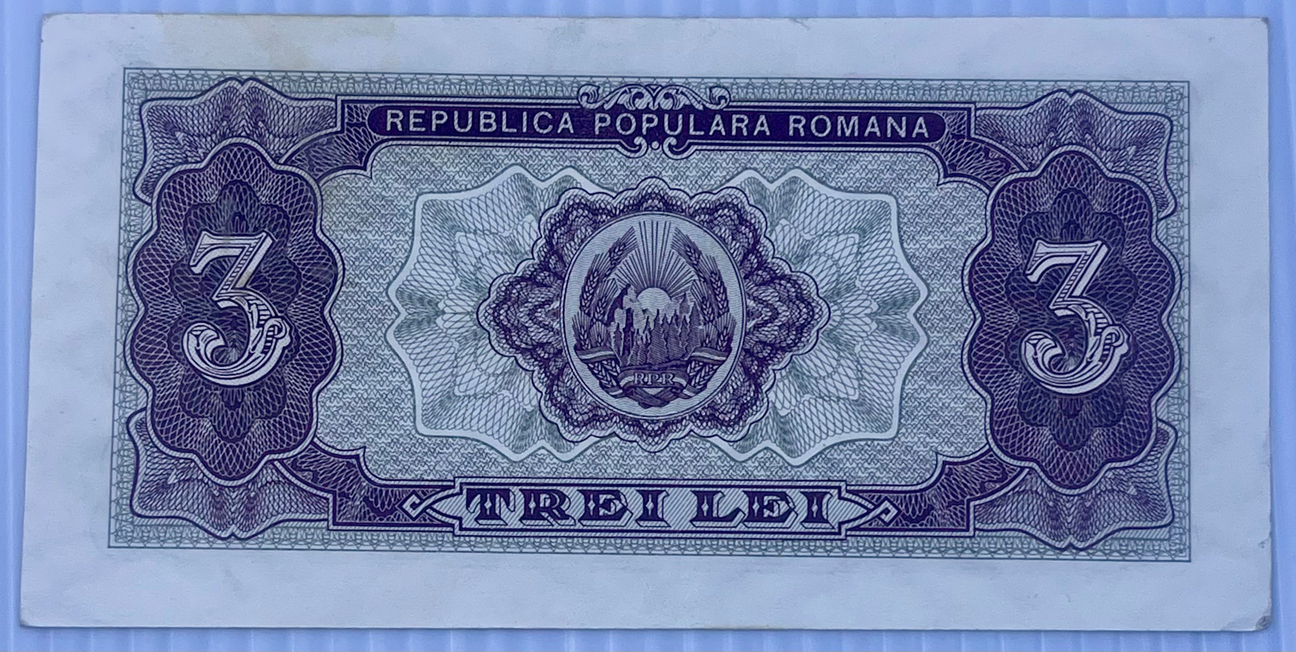 Romania 1952 3 Lei P-82b AUNC World Banknote