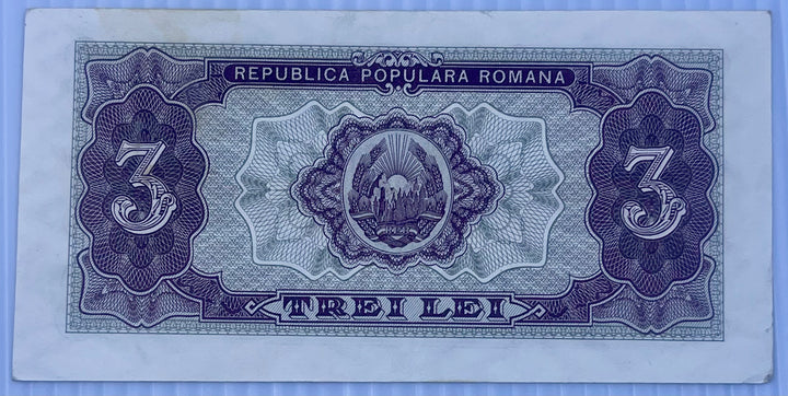 Romania 1952 3 Lei P-82b AUNC World Banknote