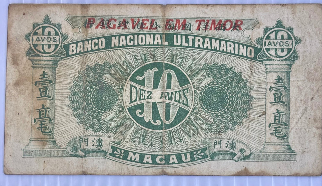 Timor 1940 10 Avos P-8 Used World Banknote Currency