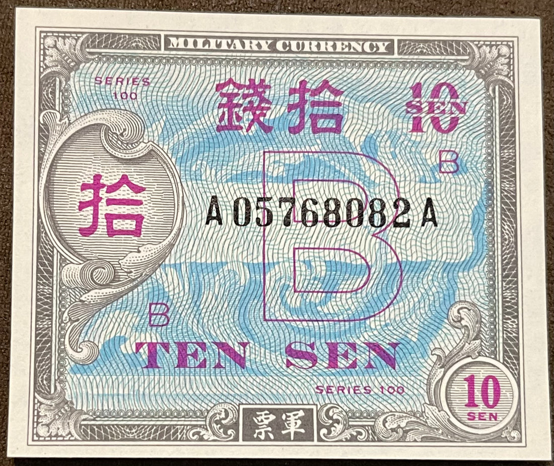 Japan 1945 10 Sen P-63 UNC MPC WW2, World Banknote Currency