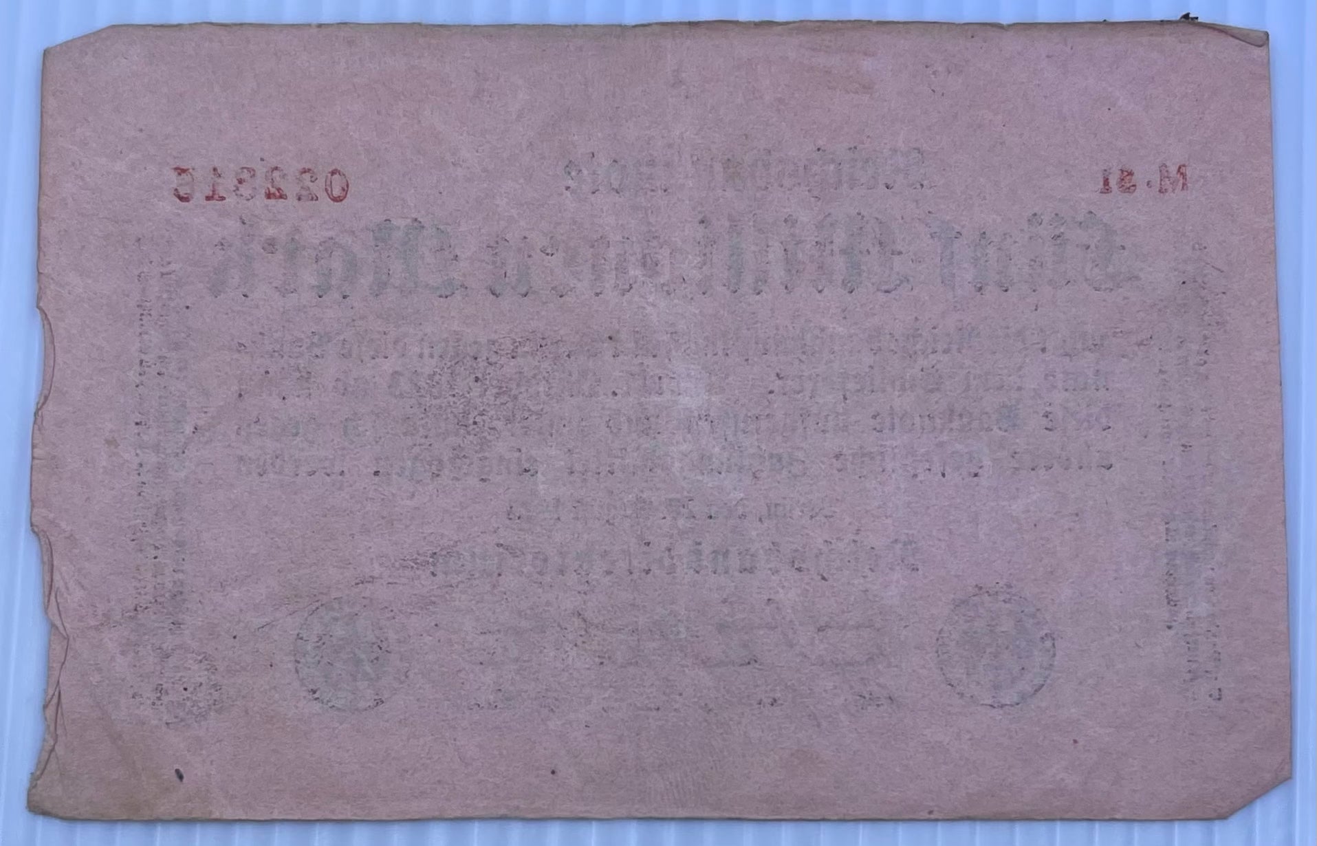 Germany 1923 50 Million Mark used banknote reflecting post-WWI hyperinflation period