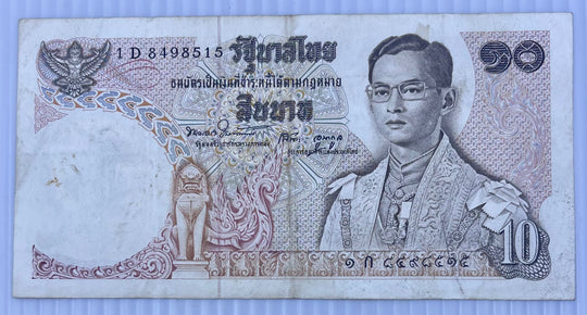 Thailand 1969-1978 10 Bhat P-83 Circulated World Banknote