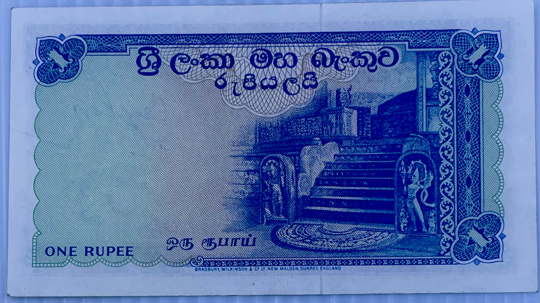 Ceylon 1962 1 Rupee P-56 AU World Banknote