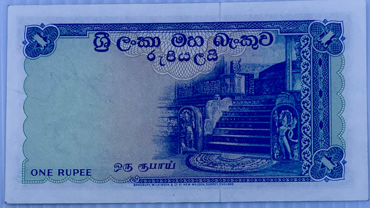 Ceylon 1962 1 Rupee P-56 AU World Banknote