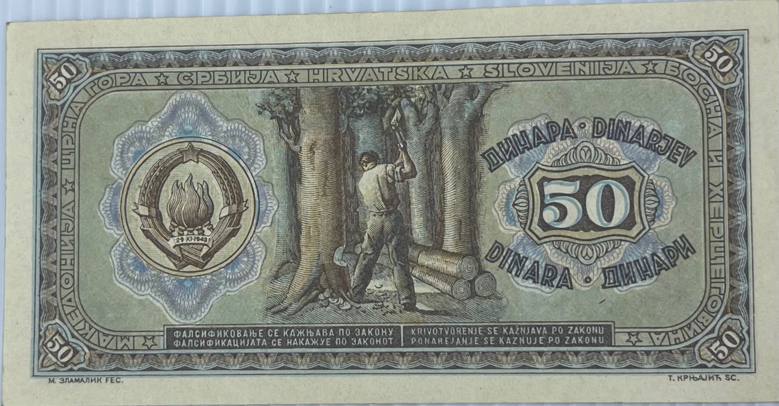 Yugoslavia 1946 50 Dinara P-64 Used World Banknote