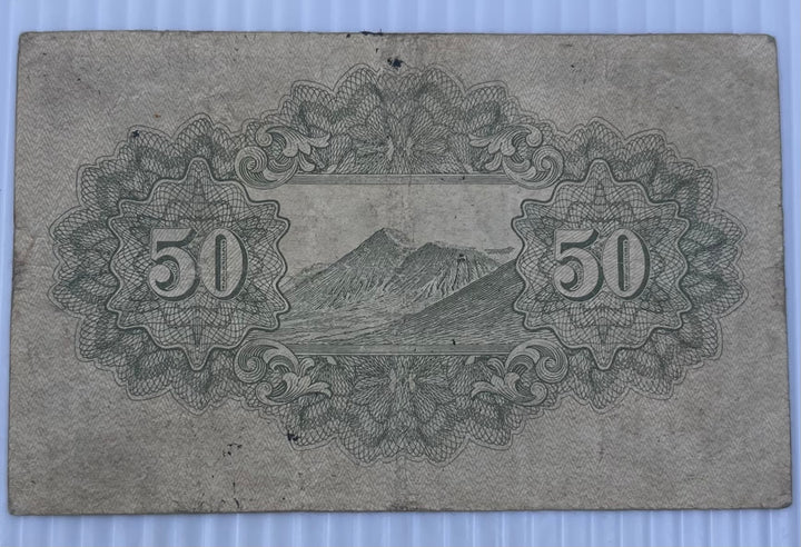 Japan 1944 50 Sen P-59 WW2 Used World Banknote From Lot