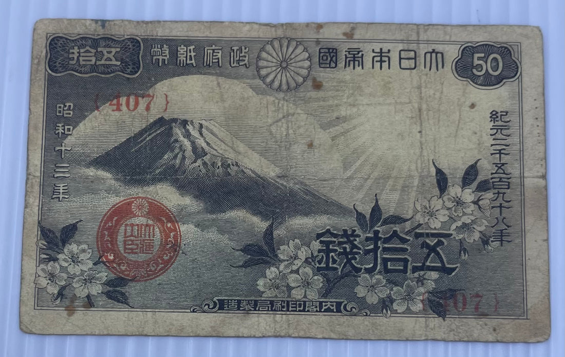 Japan 1938 WW2 50 Sen P-58, Used World Banknote From Lot Currency