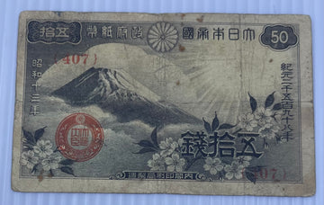 Japan 1938 WW2 50 Sen P-58, Circulated World Banknote From Lot Currency