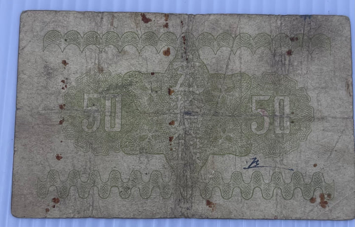 Japan 1938 WW2 50 Sen P-58, Used World Banknote From Lot Currency