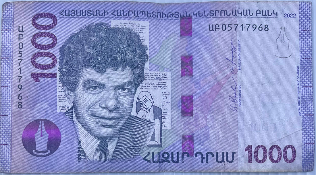 Armenia 2022 1000 Dram P-61 Used World Banknote